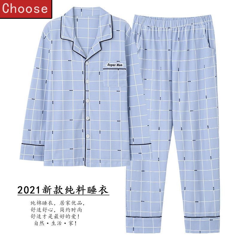 AA6915# L 100~130斤/包退换 男士睡衣男长袖棉质开衫全棉高档套装春秋冬季青中年家居服加大码