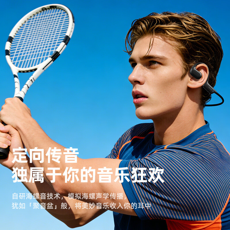 飞利浦(PHILIPS)挂脖式骨传导概念无线蓝牙耳机 TAQ3120黑色高清大图
