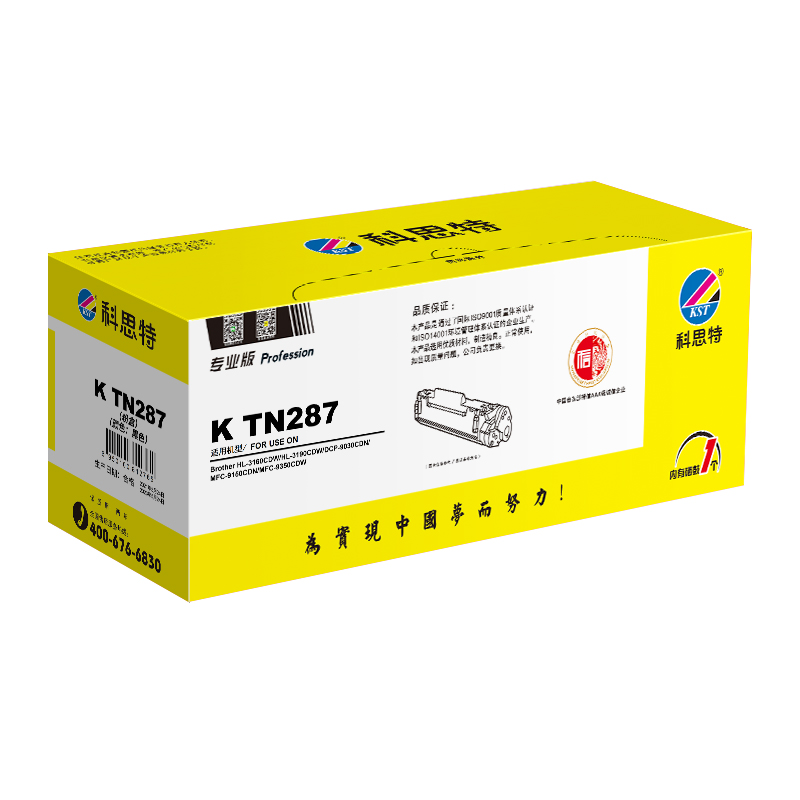 科思特 K TN287 粉盒 适用兄弟打印机 HL3160 DCP9030 MFC9150 专业版高清大图