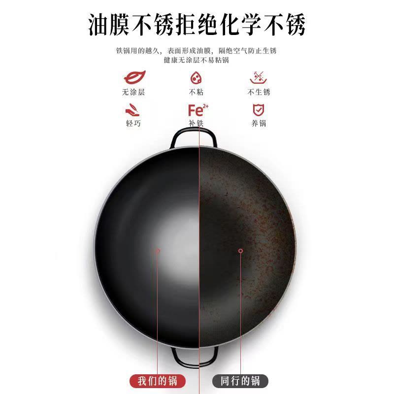 欧思卓黑金双耳炒锅老式炒锅铁锅 直径60cm 高约18cm图片