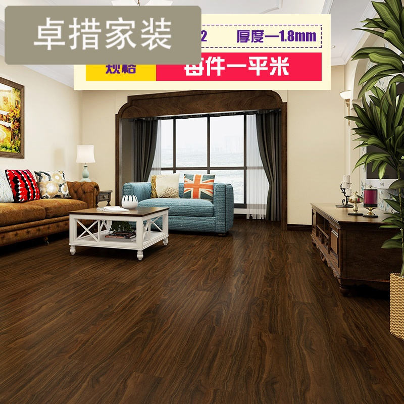 家用客厅卧室房间pvc地板革自粘地板贴纸防水耐磨卫生间个性创意壹德壹