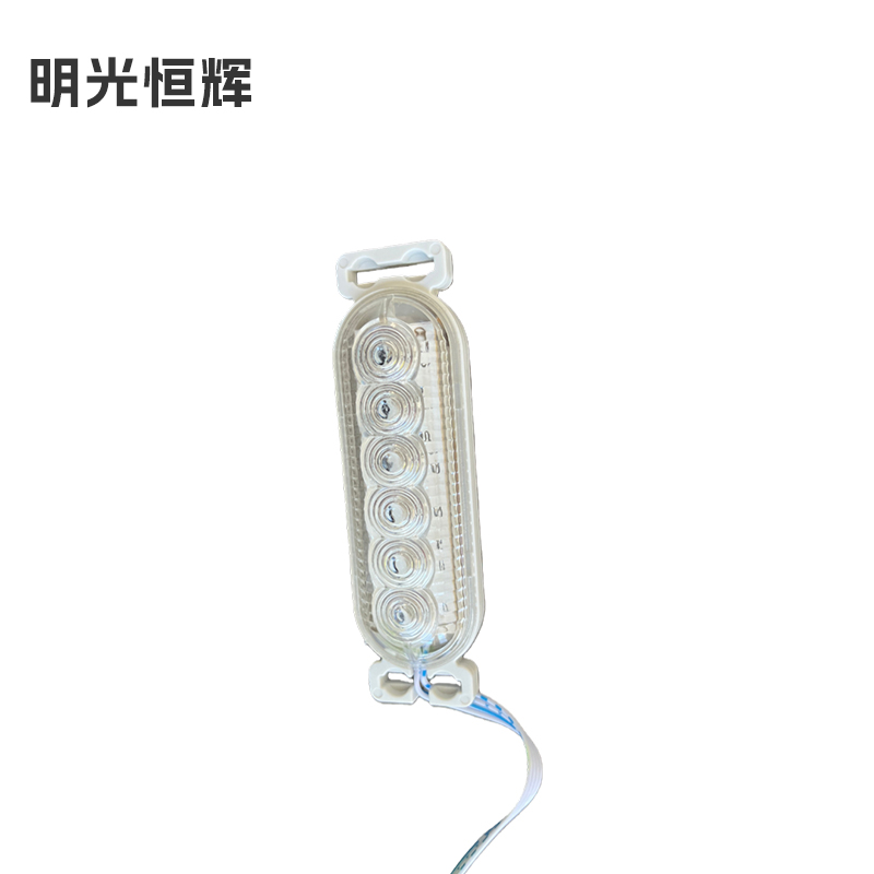 明光恒辉 LED警示灯 MG5100高清大图