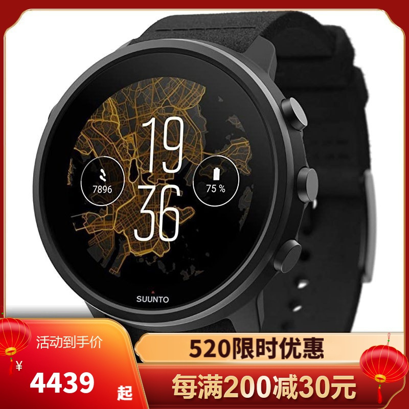 颂拓(SUUNTO)SUUNTO 7 智能运动手表 音乐支付户外跑步心率GPS双系统腕表 石英表男表