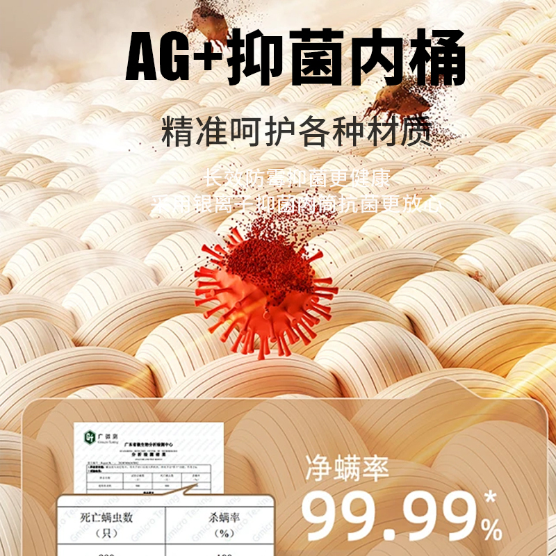 小鸭0.5公斤洗衣机全自动波轮迷你洗衣机婴儿小洗衣机 内衣裤洗衣机 家用桌面小洗衣机 [洗烘]洗烘一体+不锈钢内桶高清大图