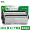 适合兄弟MFC7380 7480d 7180dn硒鼓DPC7080D 7880DN粉盒HL2260墨粉2560打印机墨盒