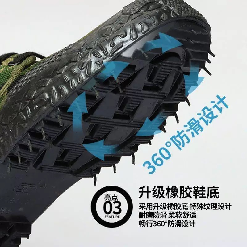 诚智旺 防滑劳保鞋 36-45/双