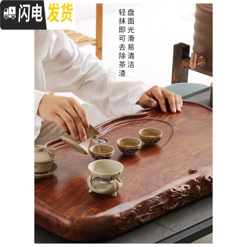 三维工匠功夫茶盘茶具套装整套大码长方形家用功夫茶盘