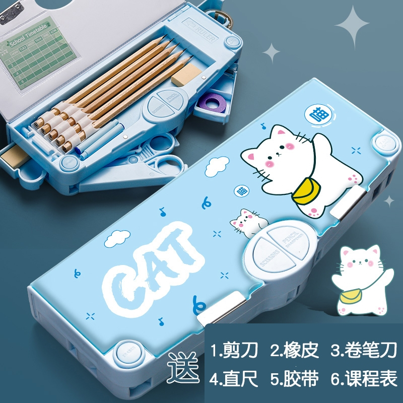 邦可臣文具盒男孩多功能铅笔盒儿童男童机关自动笔盒幼儿园简约智能