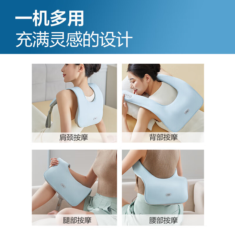 海尔 温感热敷肩颈按摩器HTJ-J02L高清大图