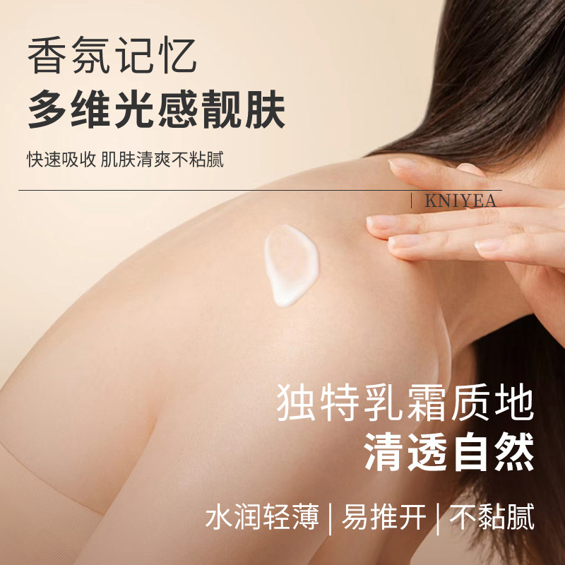 金妮雅角鲨烷(蓝风铃香氛)身体乳268g 全身补水保湿滋润清爽持久润肤乳嫩肤高清大图