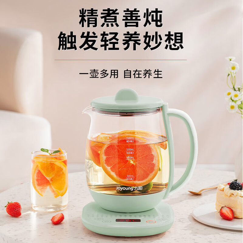 九阳(Joyoung)养生壶1.5L煮茶器煮茶壶电水壶热水壶烧水壶电热水壶迷你玻璃花茶壶煎药壶WY6130[单机版]
