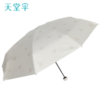 天堂 防紫外线阳伞五折魔熊黑胶防晒礼盒胶囊伞晴雨伞54cm*8骨
