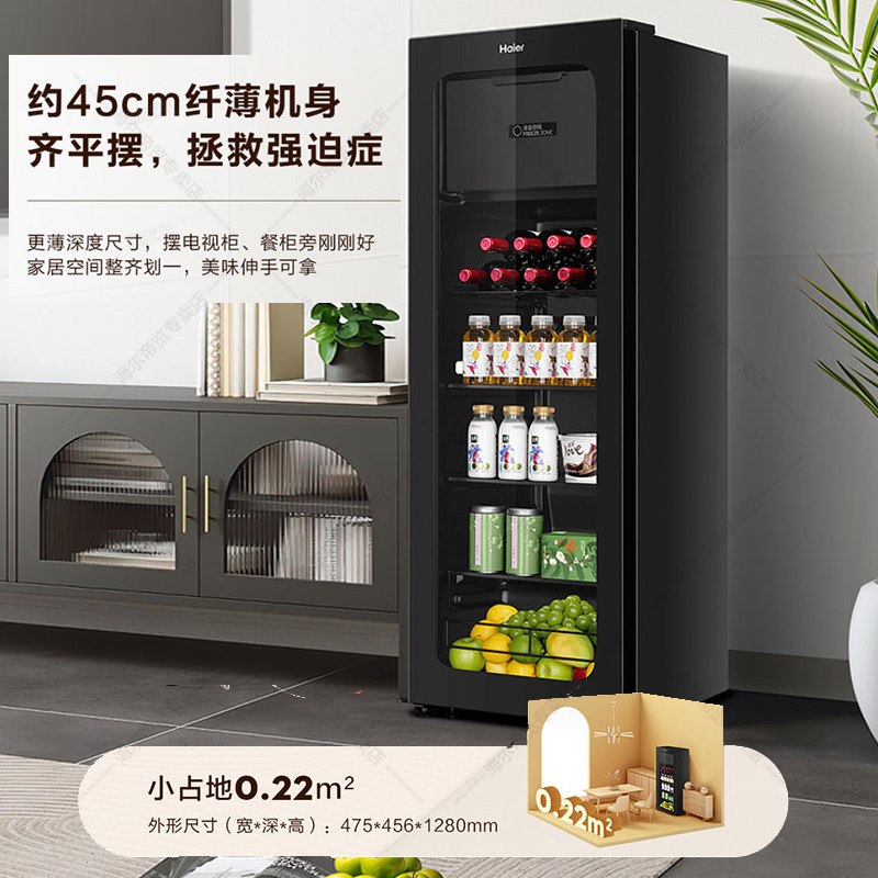 海尔冰吧家用客厅办公室展示柜冷藏柜冷柜小冰柜透明冰箱双温保鲜柜酒柜LC-136LHESD1高清大图