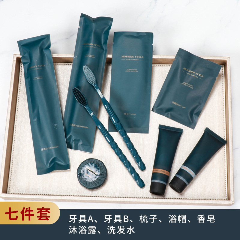 易旅民宿酒店一次性洗漱用品套装家用待客宾馆专用牙刷带牙膏(50套)-袋装七件套