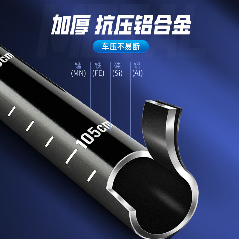 趣游帮 铝合金伸缩折叠 登山杖 (Q611)高清大图