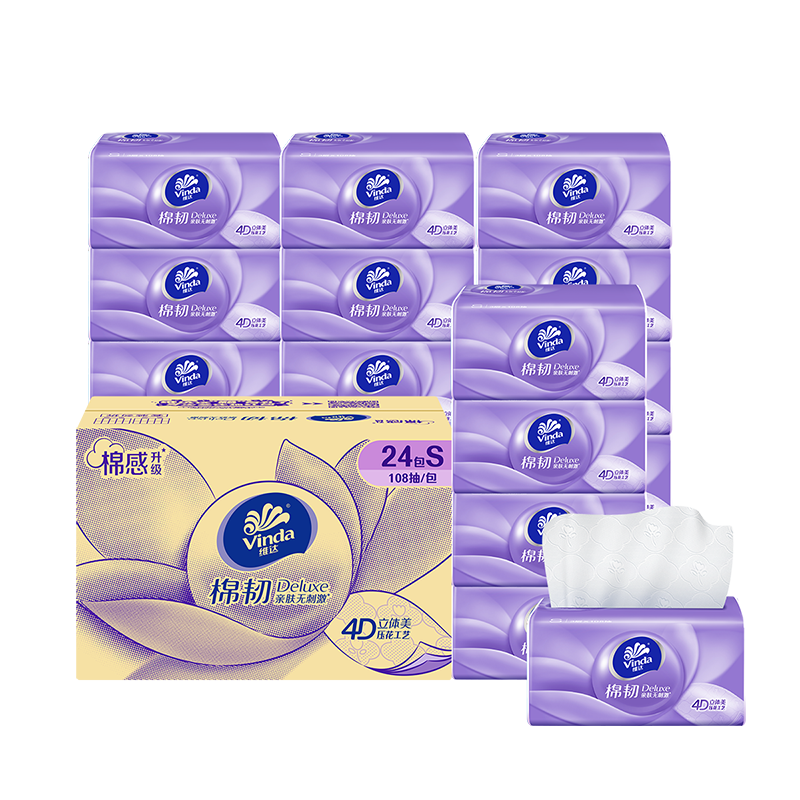 维达 VINDA V2882-A 棉韧软抽3层S码 108抽24包整箱