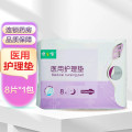 医用护理垫1袋