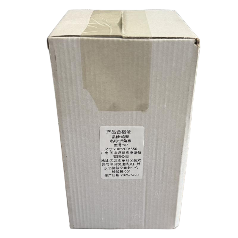 鸣聚 折角塞 9P 个高清大图