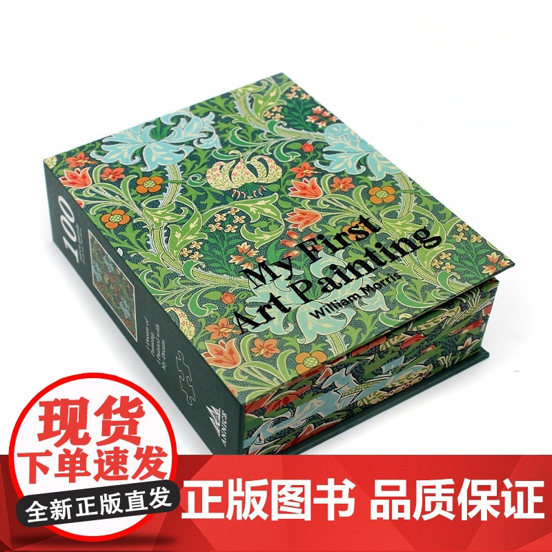 My First Art Painting:William Morris 我的第一幅艺术作品:莫里斯 艺术拼图在拼图中感高清大图