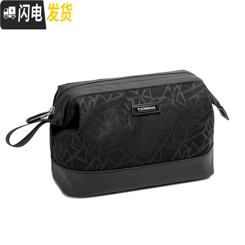 三维工匠男士洗漱包商务出差便携尼龙防水洗簌收纳包干湿分离高档化妆包 黑色(时尚简约版)
