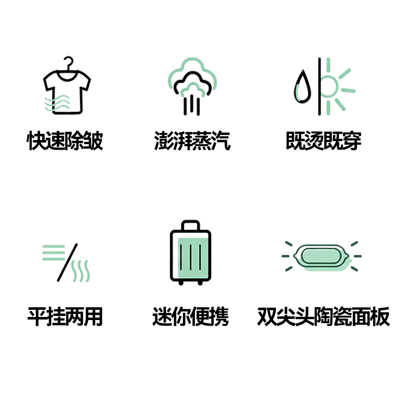 艾贝丽手持挂烫机ABL-G212 白色高清大图