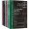 [M]人人都该懂的新核心素养系列·趋势篇(全8册)-9787572228520