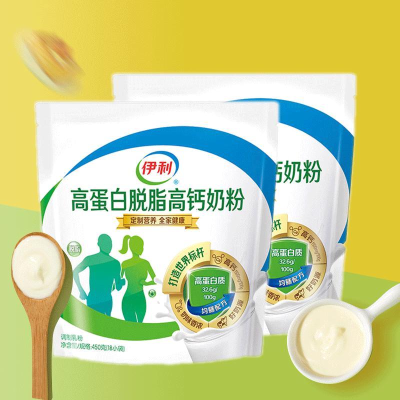 伊利高蛋白脱脂高钙奶粉450g2袋成人女士中老年中学生青少年低脂