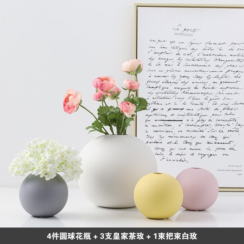 闪电客花瓶 花艺北欧创意简约圆形花瓶摆件客厅插花干花桌面大号陶瓷装饰花器套装圆球花艺4件套 套装价 价格图片品牌报价 苏宁易购洛滑五金工具专营店