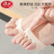 浪莎 3双前脚掌垫防痛垫超软前掌垫女高跟鞋不累脚神器半码垫鞋垫