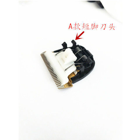 理发器通用款刀头充电式电推剪配件替换陶瓷短矮脚推头推刀|短脚[薄底] 2个装[送油]