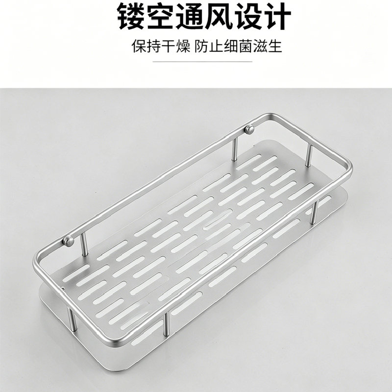 晨以橙 浴室置物架 Cyc4 个高清大图