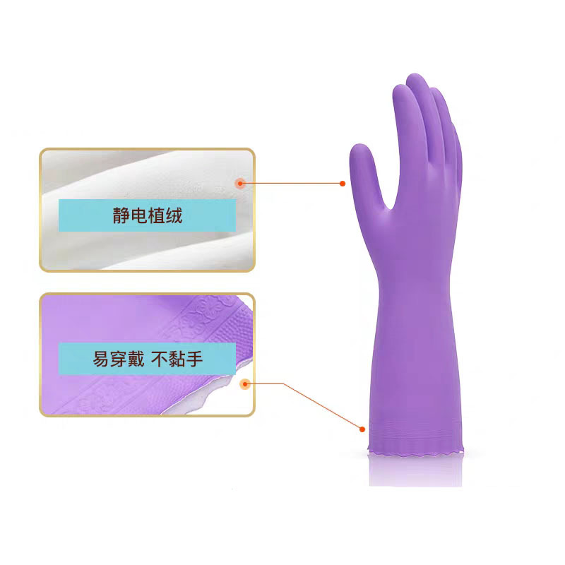 植绒手套[企业专享]起订量10个