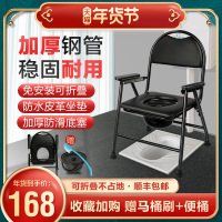 永辉残疾人坐便椅移动可折叠蹲便凳子孕妇坐便器老人用品老年马桶家