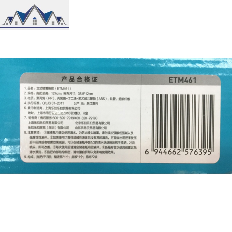 喷雾喷水拖把免手洗平板拖把懒人拖布家用木地板拖把地拖 三维工匠高清大图
