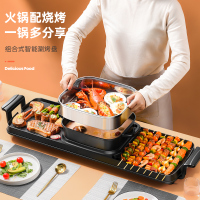 奥然家用韩式火锅烧烤一体锅多功能烤肉机烤鱼盘炉涮烤无烟烤盘电(双控超大号鸳鸯 可分离)