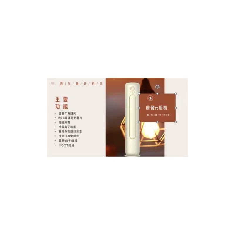 格力空调KFR-72LW/(72508)FNhCb-B1(WIFI)图片