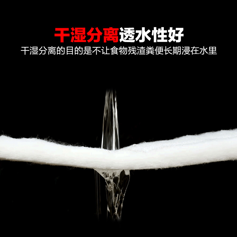 鱼缸过滤棉加厚高密度生化棉水族箱超级净水魔毯海绵鱼缸过滤材料_2高清大图