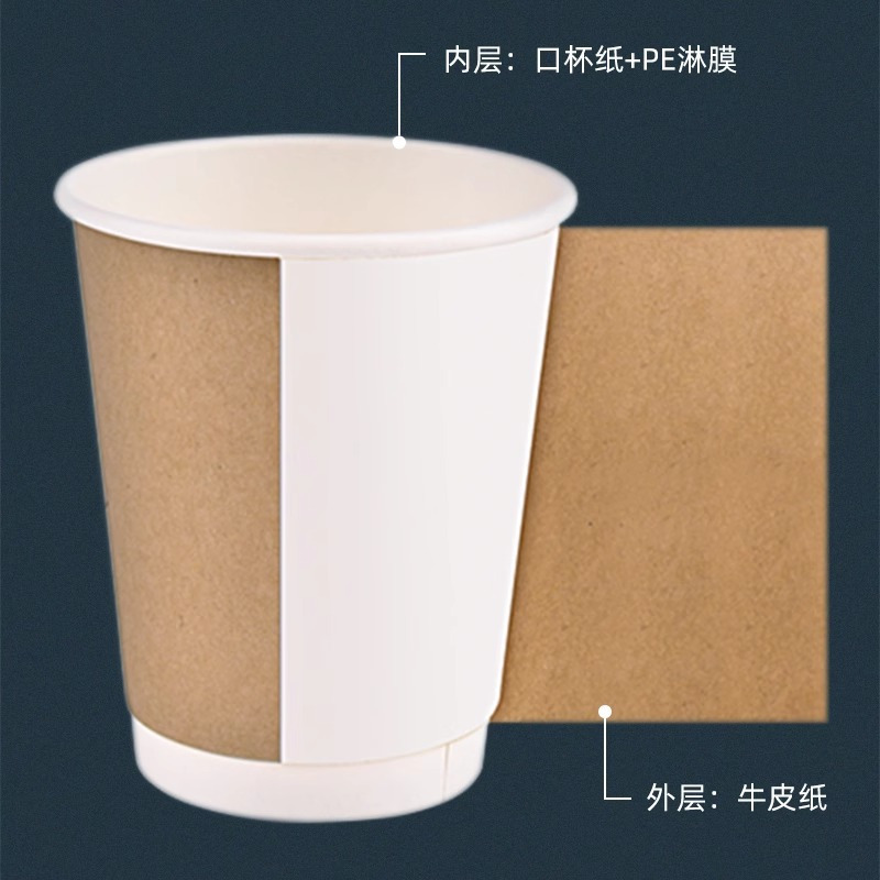 一次性加厚双层中空牛皮纸杯咖啡杯 500ml双层纸杯-不带盖 500只