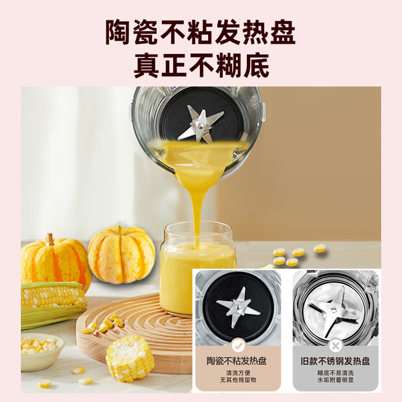 Derpu德尔甫安睡破壁机家用柔音豆浆机低音全自动榨汁机安睡智能辅食机隔音罩降噪料理机8叶不锈钢刀头
