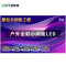 洛菲特 LED显示屏全彩户外小间距广告屏 P4无缝拼接大屏幕会议室安防监控电子屏LFTHL40PW