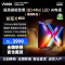 Vidda 发现X 26款65英寸 300Hz超高刷 墨晶屏QD-Mini LED 海信电视液晶家用65VX5Q