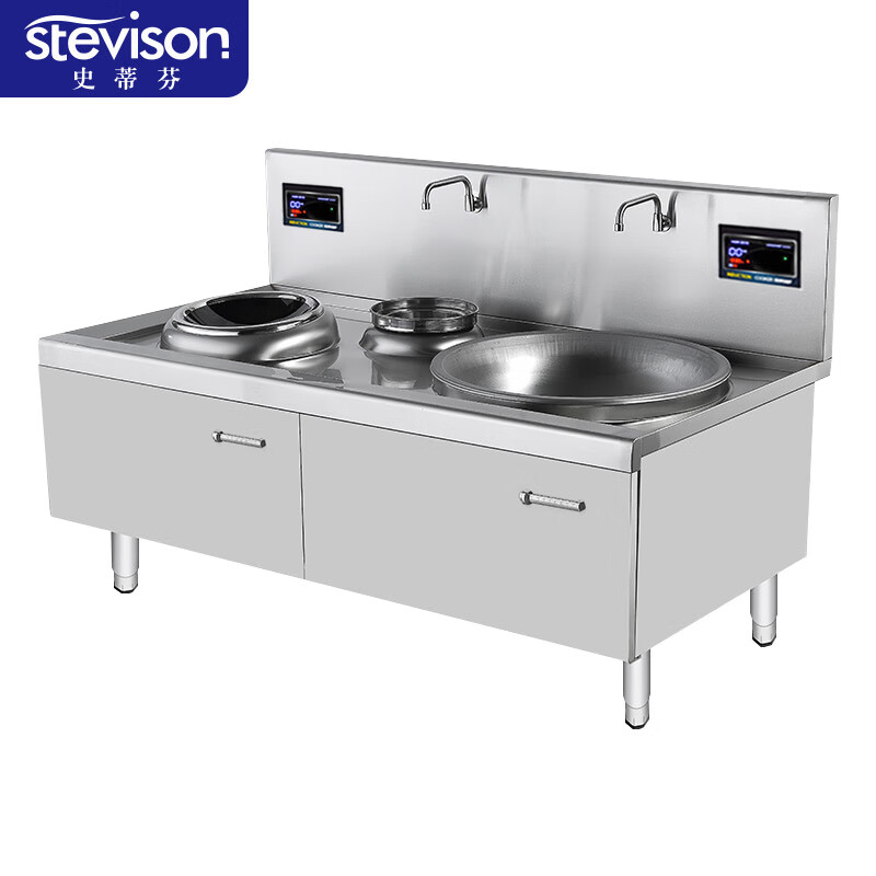 史蒂芬(stevison)大小炒组合炉食堂厨房大功率15KW+20KW电磁炉SDF-WS-DXW15C20/80一价无忧