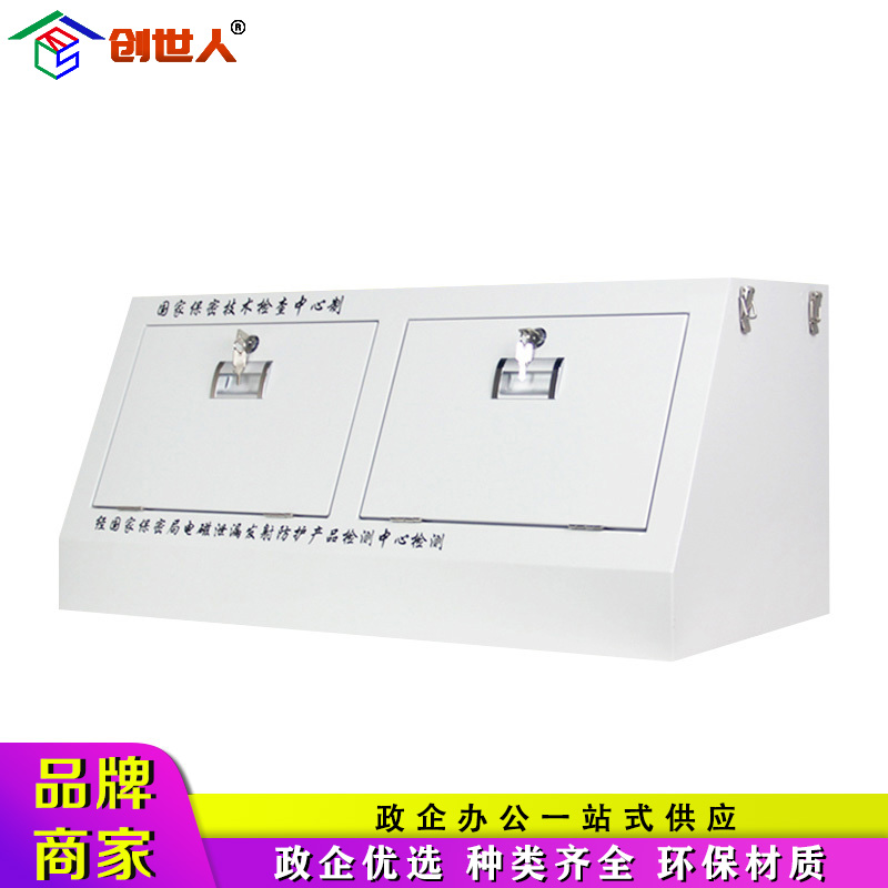 创世人 手机柜考场手机保管柜存放柜对讲机寄存柜小底柜高清大图