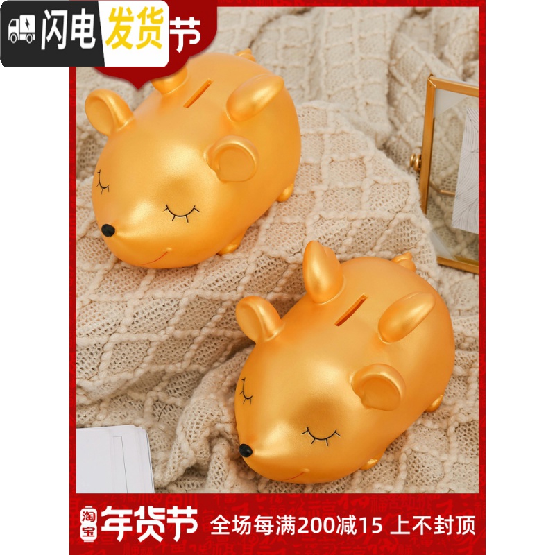 三维工匠2020鼠年十二生肖金鼠存钱罐儿童防摔大容量储蓄罐男女新年小 小号偷吃鼠-米袋高清大图