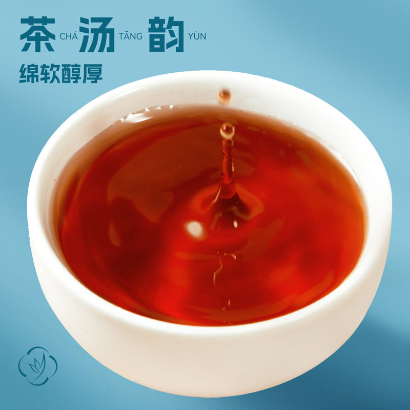 忆江南 荷韵普洱礼盒 255克*高清大图