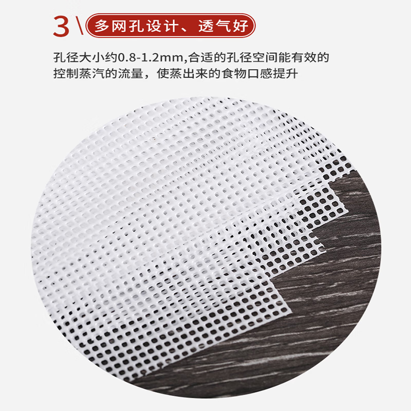 雷达 10张屉布 尺寸40cm*70cm