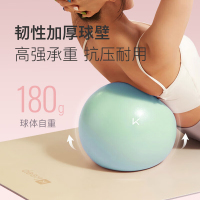 Keep迷你瑜伽球健身训练防爆防滑浅草绿25cm