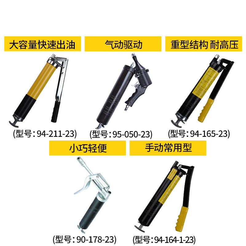 黄油枪小型双压省力手动货车汽车挖掘机