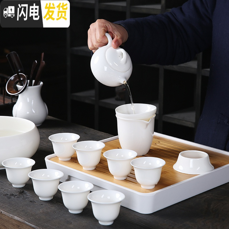 三维工匠德化功夫茶具套装办公室家用日式简约茶壶茶盘白瓷茶杯盖碗 羊脂玉盖碗-干泡盘套装(11件)收藏加购送茶巾茶夹