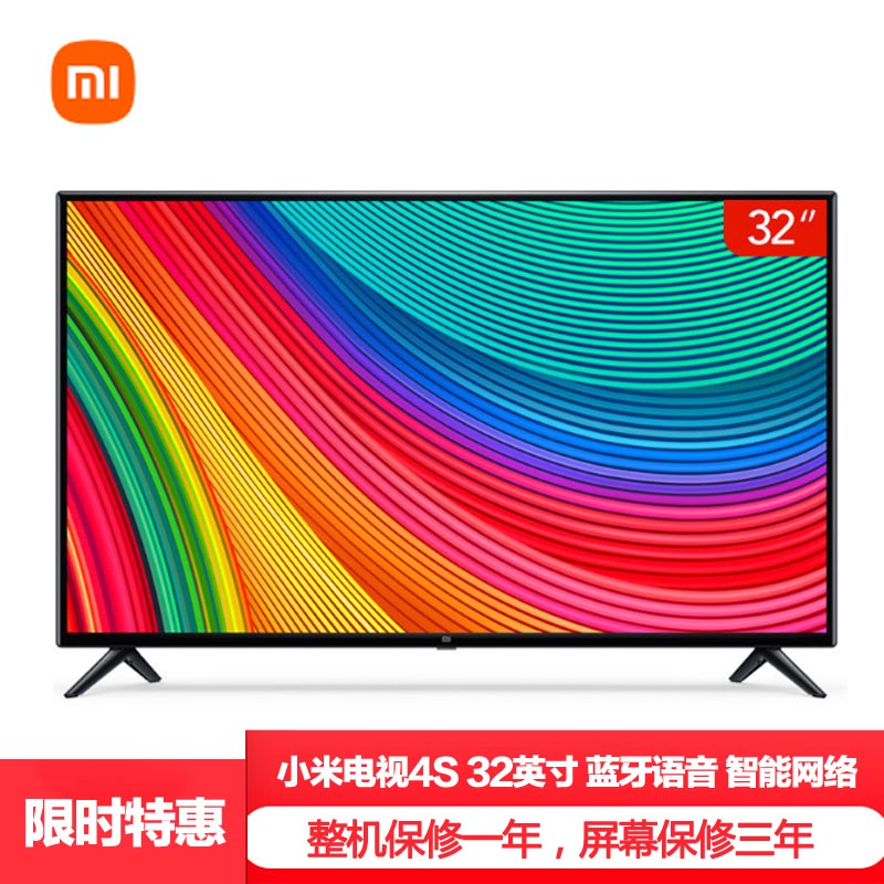 小米 Mi 平板电视 语音网络 小米 Mi 小米电视4s 32英寸蓝牙语音wifi智能网络高清液晶平板电视 机e32a 价格图片品牌报价 苏宁易购博雅家电旗舰店